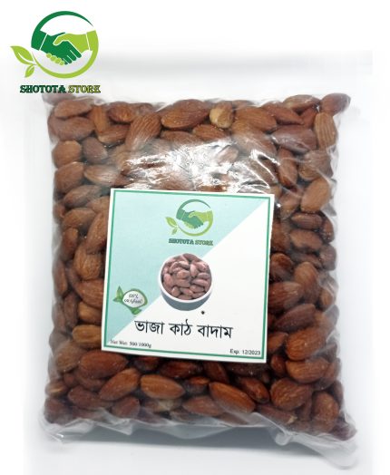 almond Rosted/বাদাম রোস্টেড 1 KG