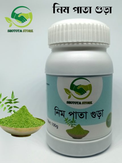 Neem pata Gura Neem Leaf Powder (100gm)
