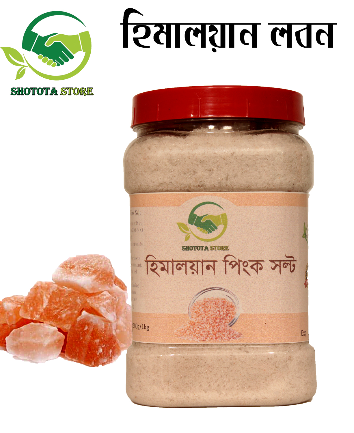 Pink Salt 1