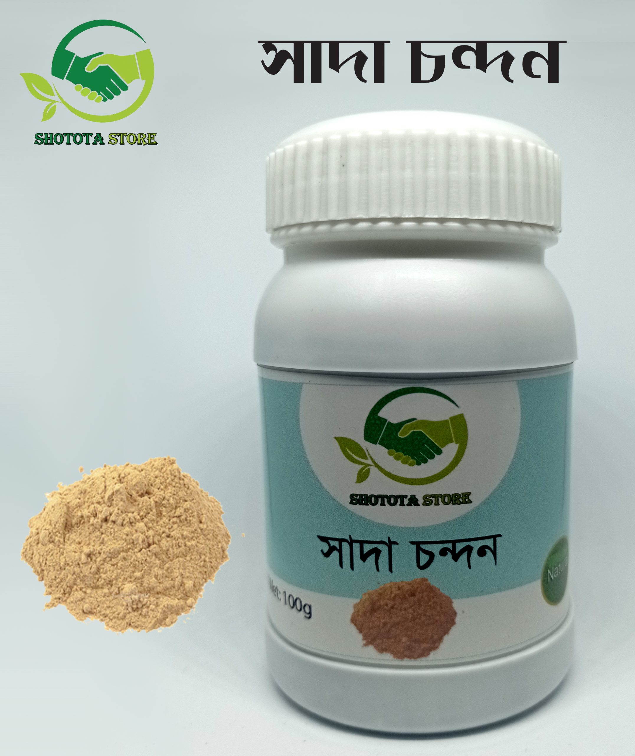 Sada Chondon